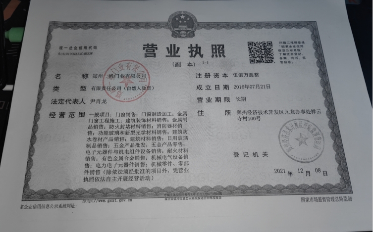 微信截图_20240514094727.jpg